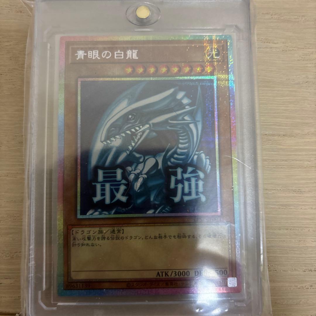 遊戯王LIMITED PACK STAMP EDITION