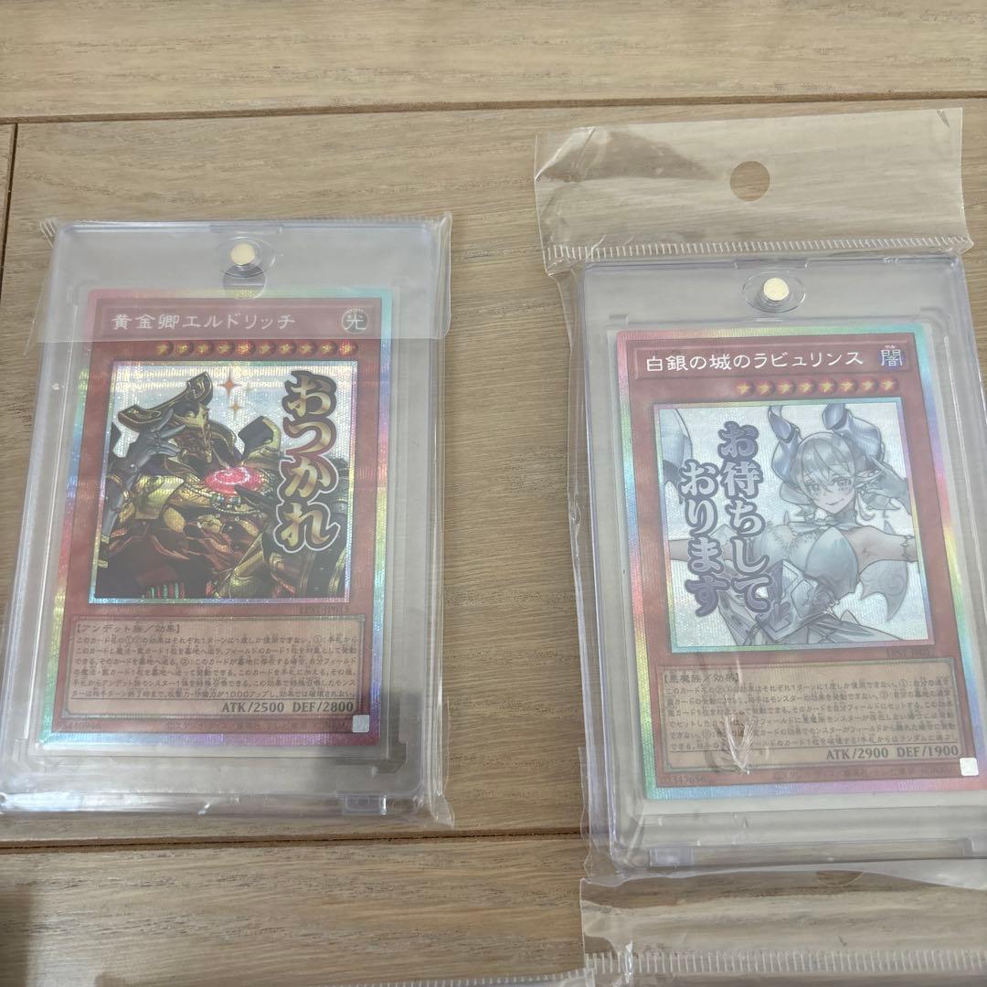 遊戯王LIMITED PACK STAMP EDITION