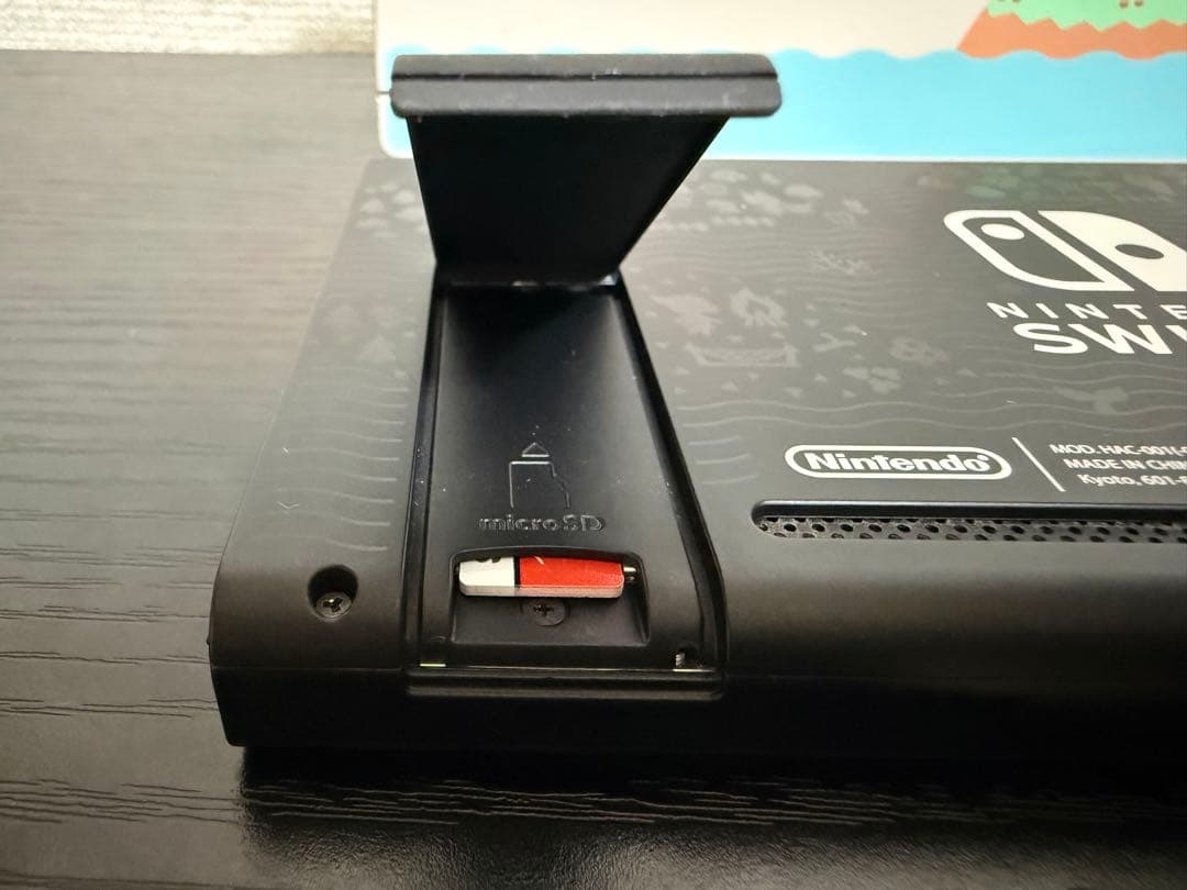 Nintendo Switch あつまれ どうぶつの森 あつもり 本体