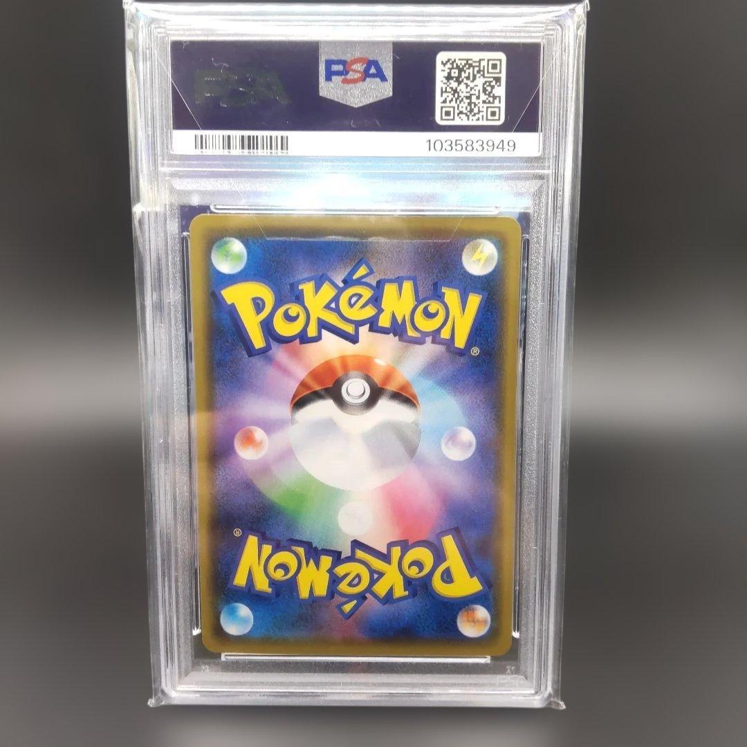 ◆カナザワのピカチュウ　psa10　 ポケモンカード