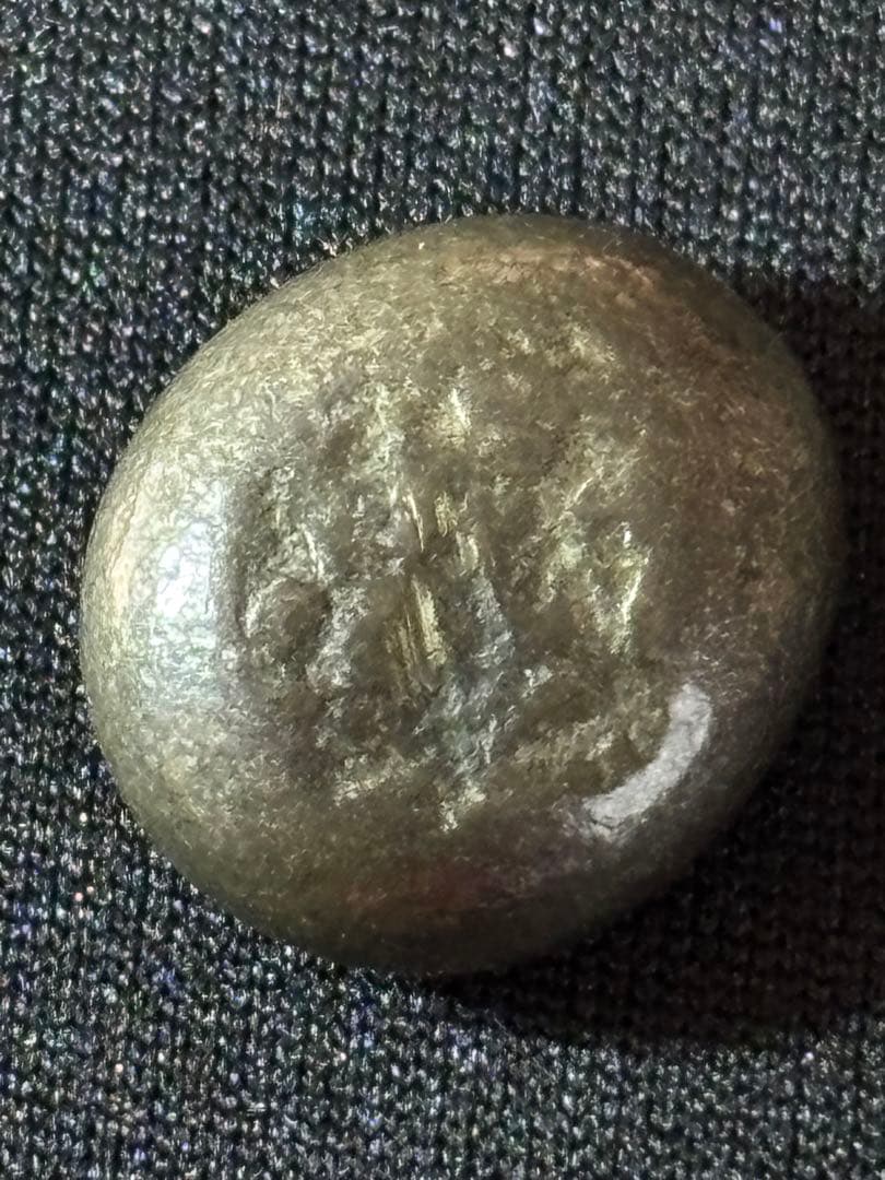 オ*ア様 天保豆板銀 3ヶセット