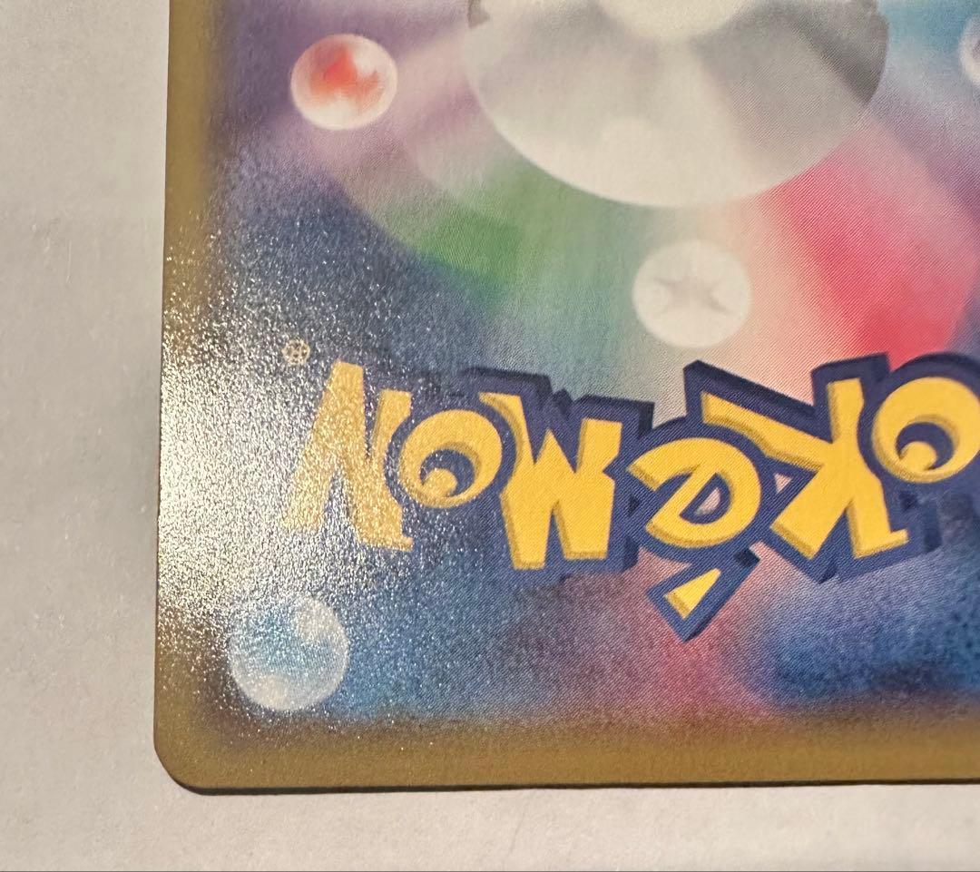 ポケモンカード ミュウ 25th