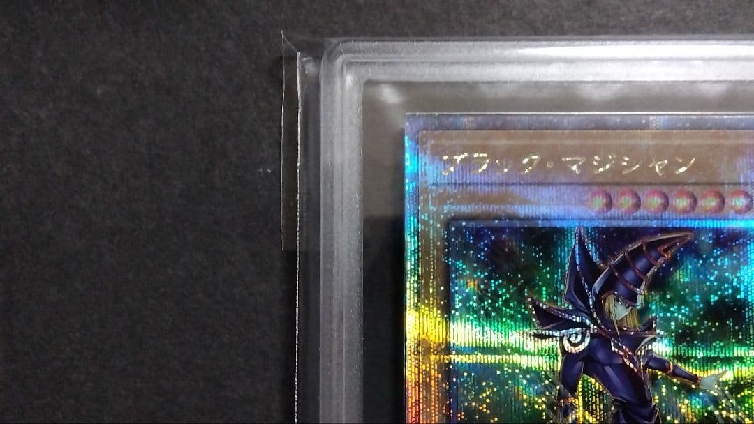 ARS10「ブラック・マジシャン」25th QCAC DARK MAGICIAN