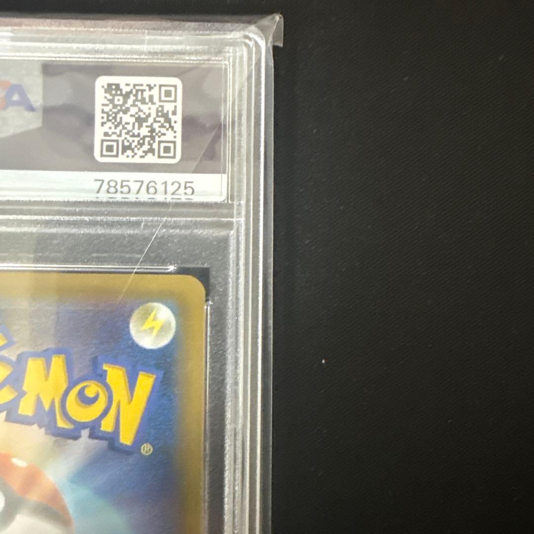 ゼクロム　25th PSA10