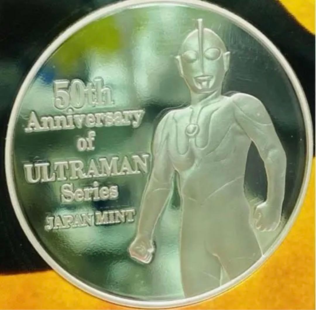 ウルトラマンシリーズ　放送開始５０年2016プルーフ貨幣セット　新品未開封