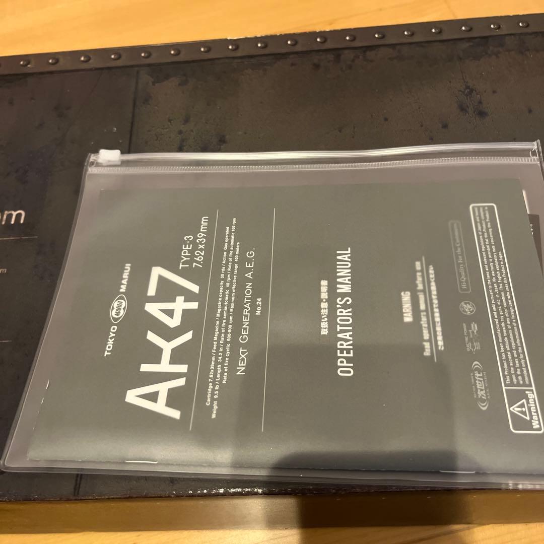 東京マルイ 次世代 AK-47 type3 メルカリ便