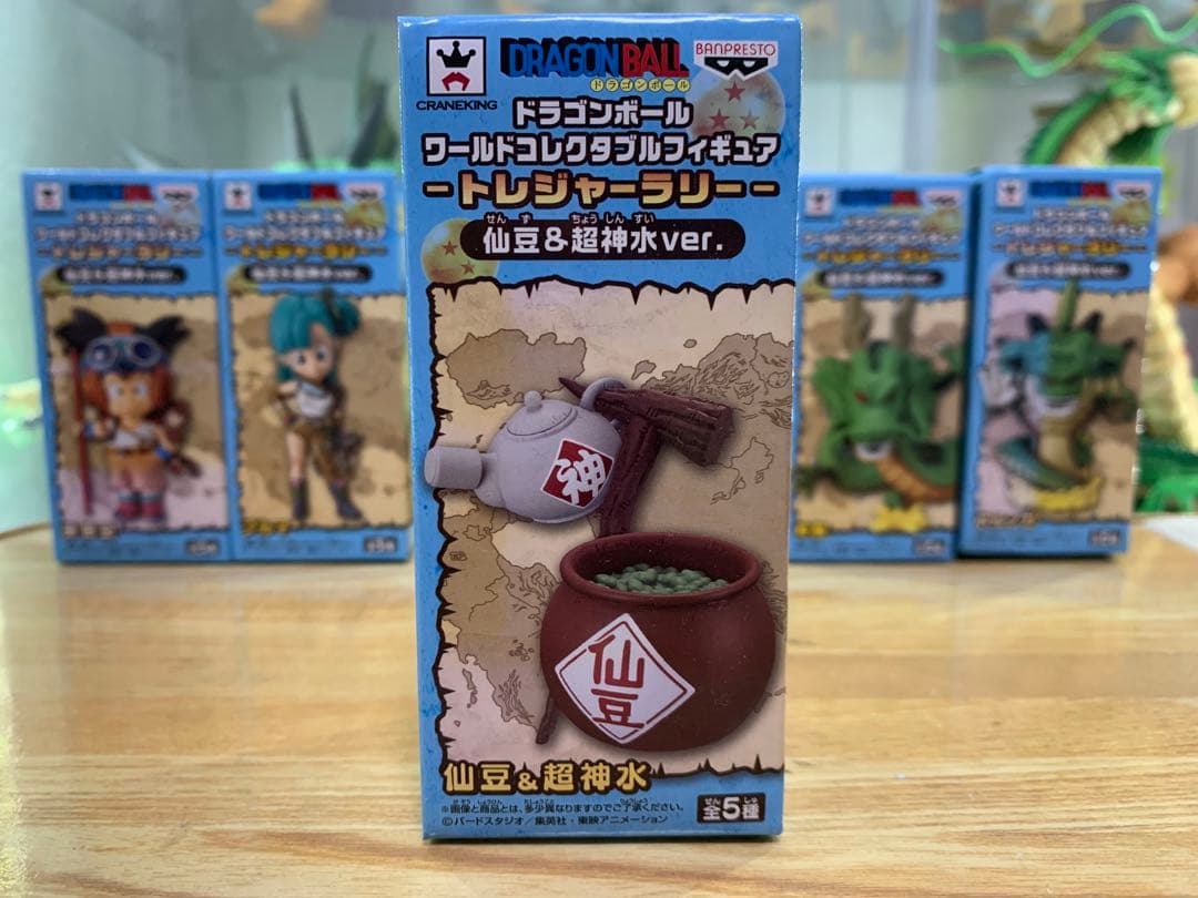 ドラゴンボール　ワーコレ　トレジャーラリー　仙豆&超神水verコンプリートセット