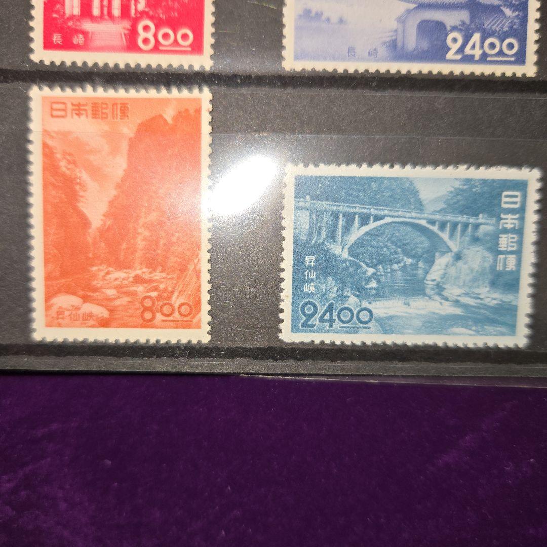銭単位 観光地百選切手9集まで未使用