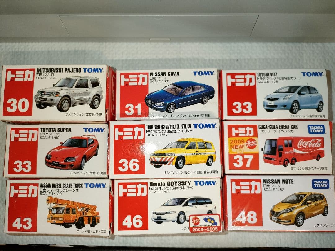 トミカ 67台 まとめ 廃版品