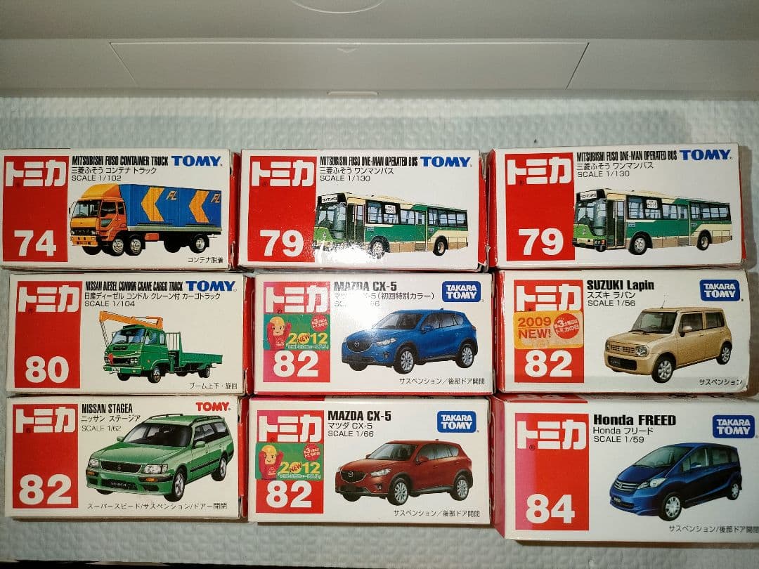 トミカ 67台 まとめ 廃版品
