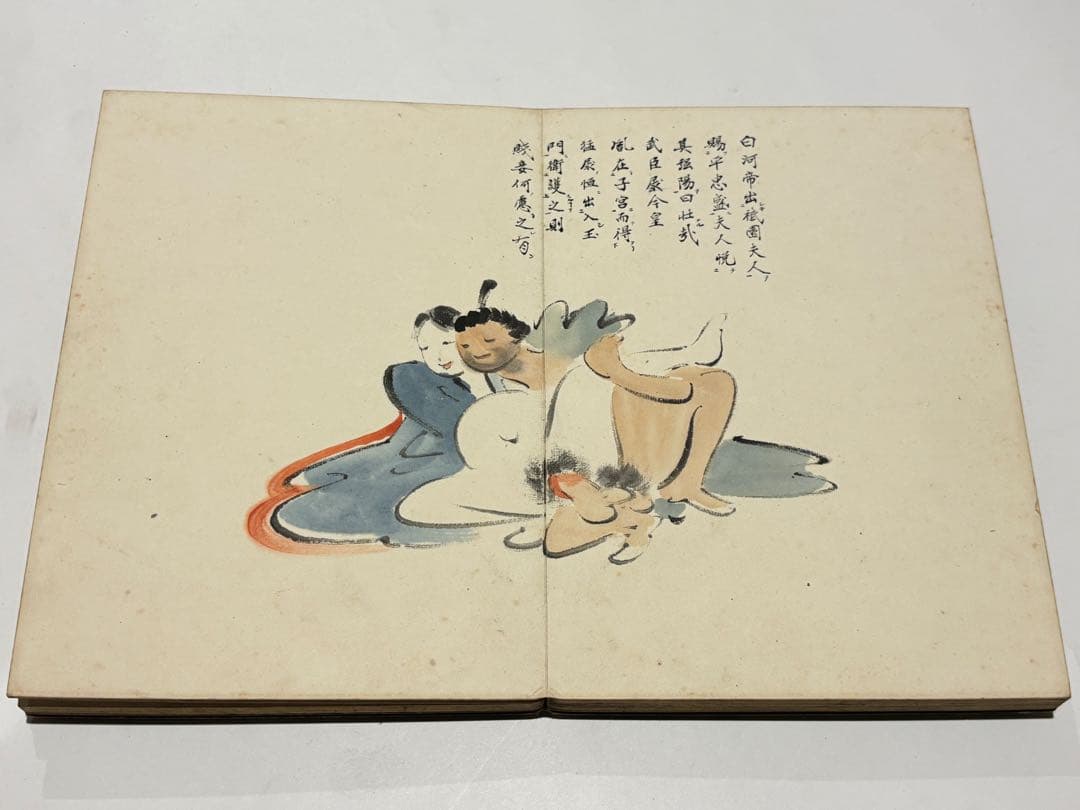 「大東閨語 艶本」春画 写本 1帖|平家物語 和本 壇の浦合戦記