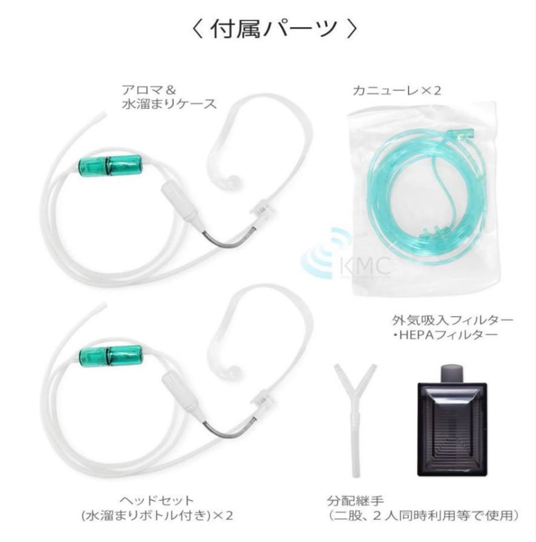 アンパンマン　酸素発生器/酸素濃縮器 M1O2-S5L