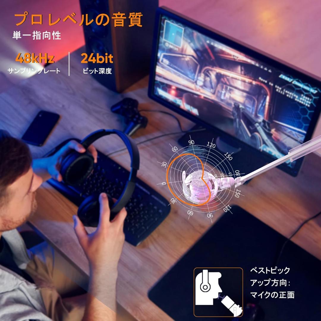 おこげ　お客様　ワイヤレスUSBコンデンサーマイク ゲーミングマイク