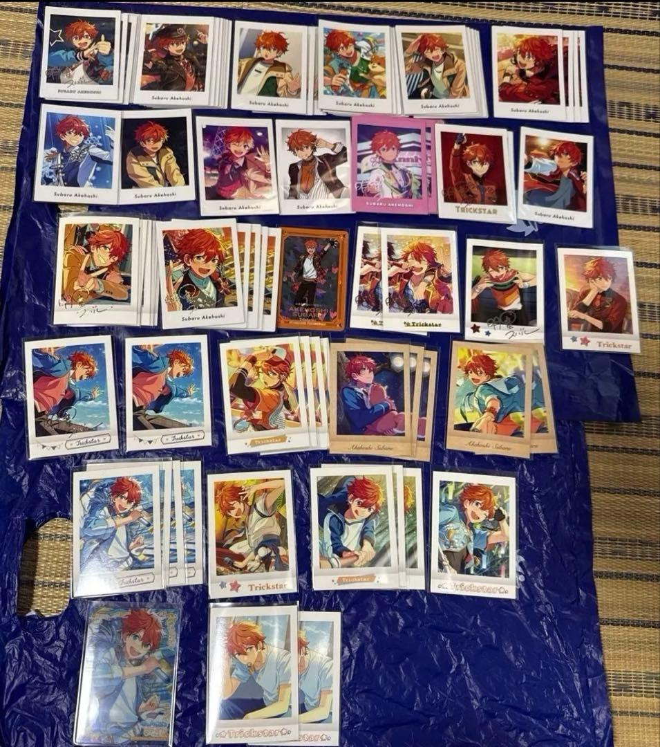 明星スバルセット