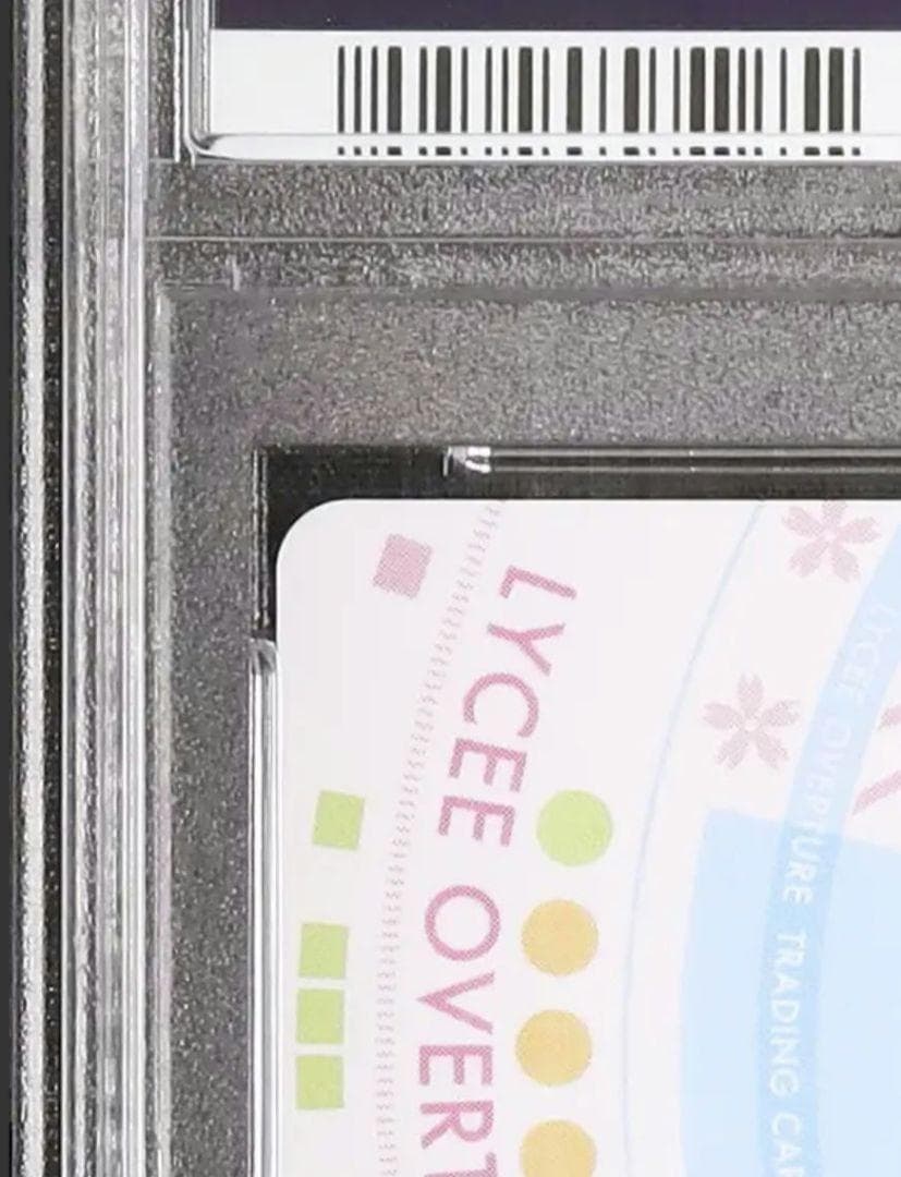 31 PSA10 SSP 無能力者 佐天涙子 リセ サイン とある Lycee