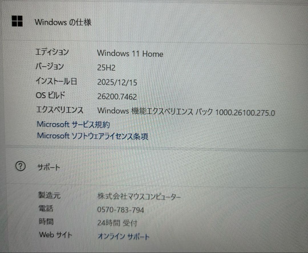NVIDIAグラボ搭載 Mouse i7 メモリ32GB ノートパソコン