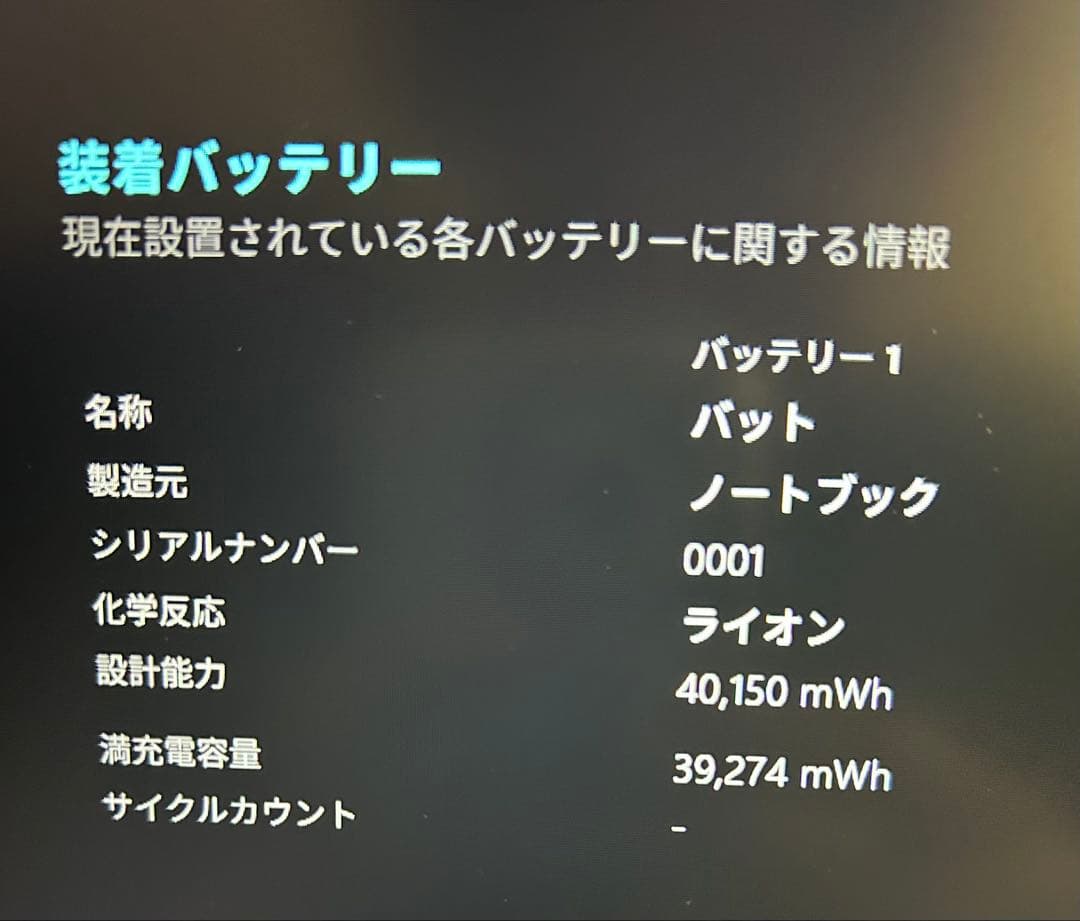 NVIDIAグラボ搭載 Mouse i7 メモリ32GB ノートパソコン