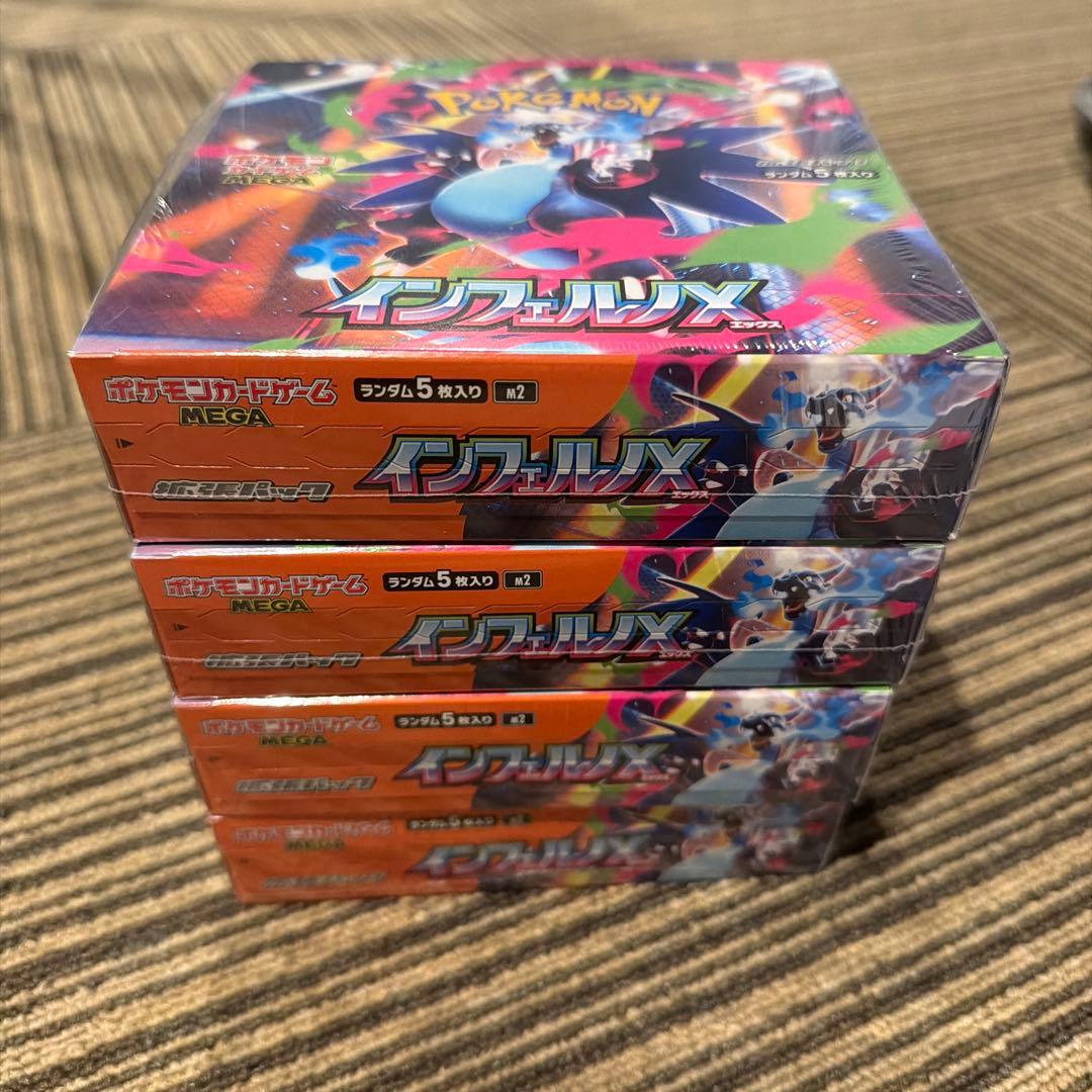 ポケモンカードゲーム インフェルノX 4box新品未開封