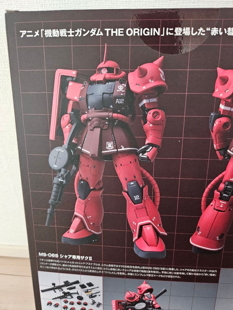 【未開封】LCOMPOSITE メタルコンポジット シャア専用ザクⅡ