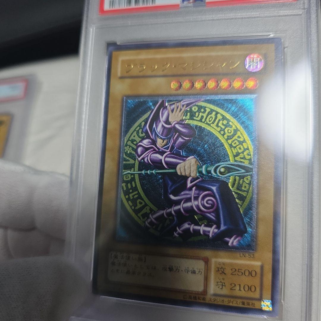 御三家レリーフpsa 9セット