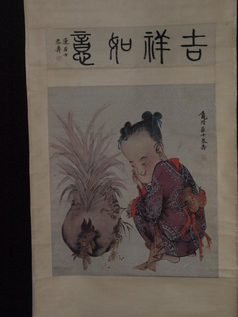 中国近代　潘功青作　肉筆絵　激安骨董品　掛け軸 古美術 AK2164A9-2