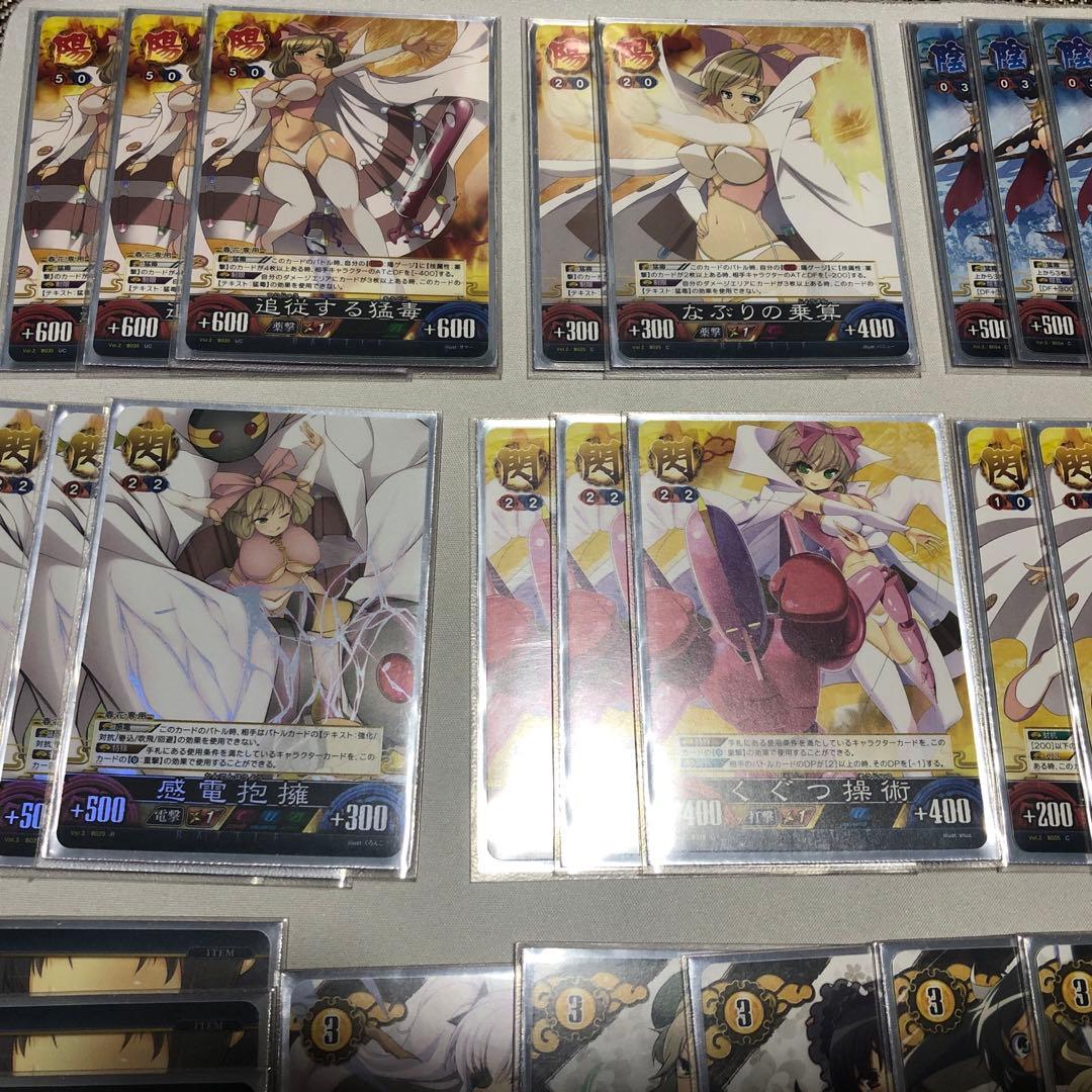 アンリミテッドヴァーサス　閃乱カグラ　春花　デッキ調整用カード1枚　スリーブ付き