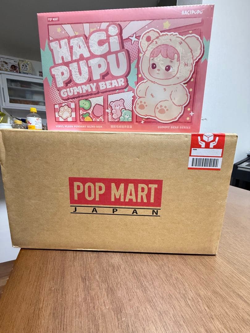HACIPUPU Gummy Bear シリーズ ぬいぐるみペンダント