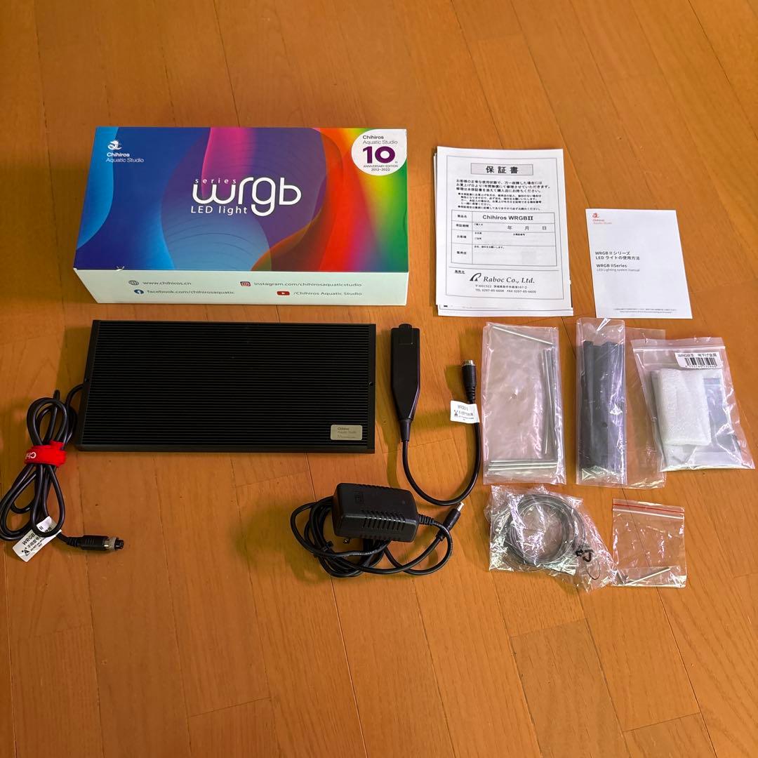 チヒロズ　Chihiros WRGB2 30　純正吊り下げ金具