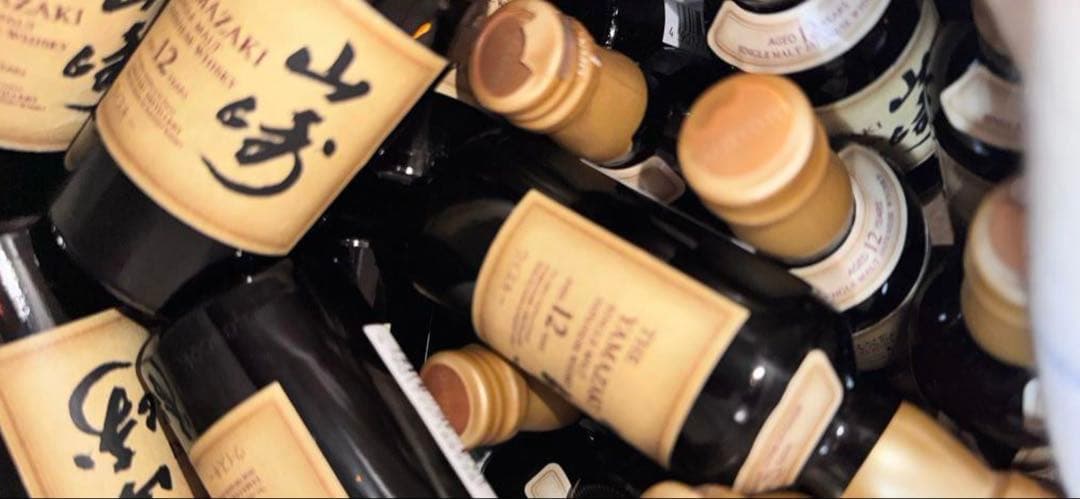 山崎12年 50ml ミニチュアボトル ×30本事情ありで減らしてます。