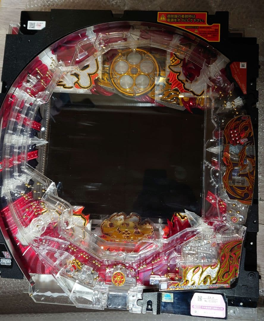 ☆送料込☆P花の慶次〜蓮L16-V（セル&トップユニット）乗せ替えにおすすめ！