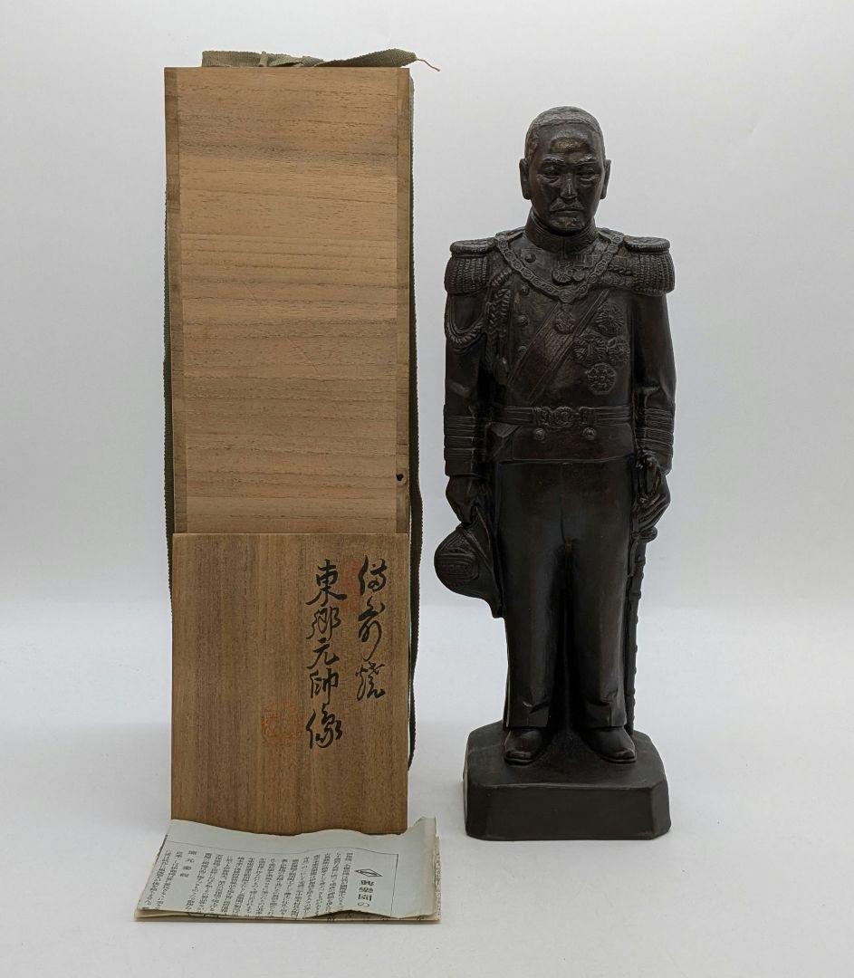 興楽園 木村長十郎友敬（木村貫一） 備前焼 東郷元帥像 共箱栞 東郷平八郎 置物