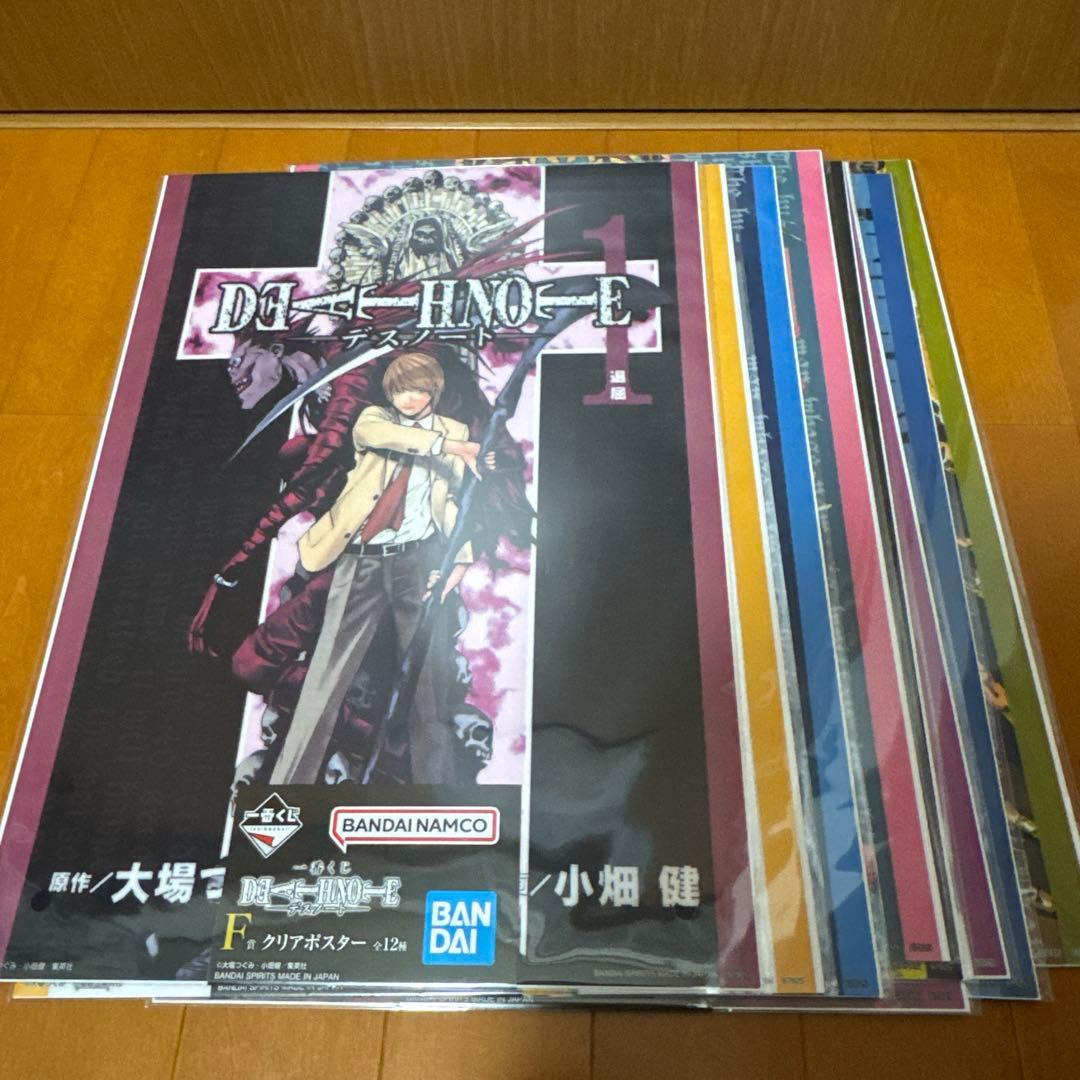 れ*ー様 デスノート 一番くじ 全賞セット フィギュア アクリルボード ポスター