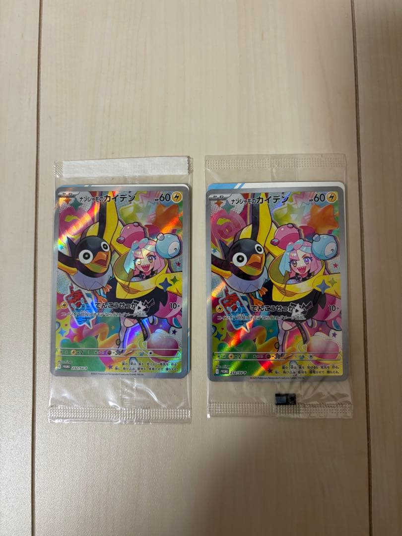 ポケモンカード BOX ドリームexインフェルノX テラスタルフェスex