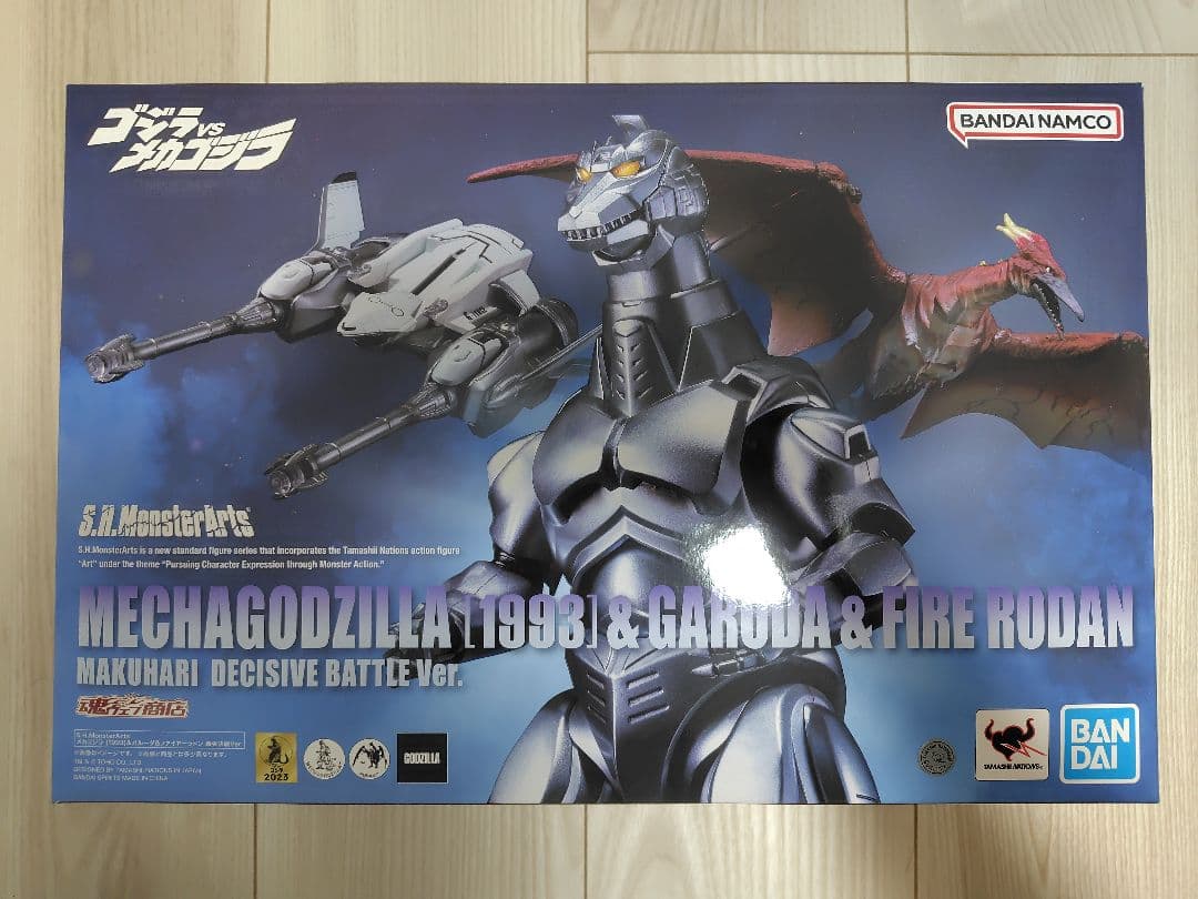 S.H.MonsterArtsメカゴジラ(1993)＆ガルーダ＆ファイヤーラドン