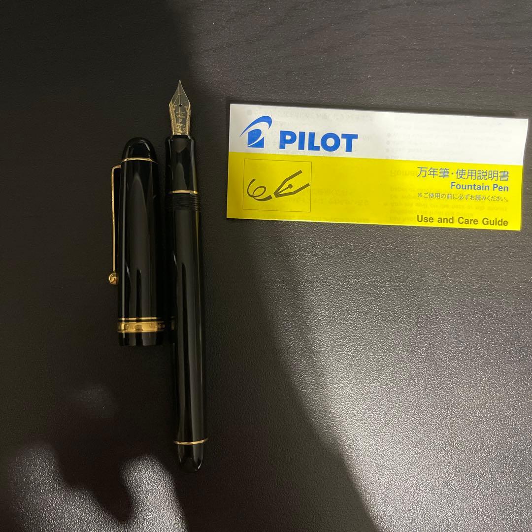 パイロットPILOT 万年筆　カスタム74 SF(細軟) 14K