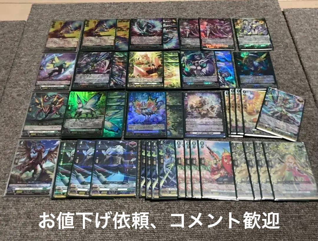 ヴァンガード　レヴィドラス　デッキ　RRR 狂乱の令嬢　双つに連なる守護の法陣