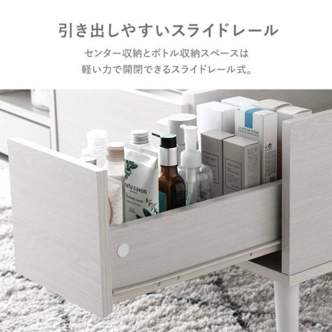 ラシク ドレッサーテーブル