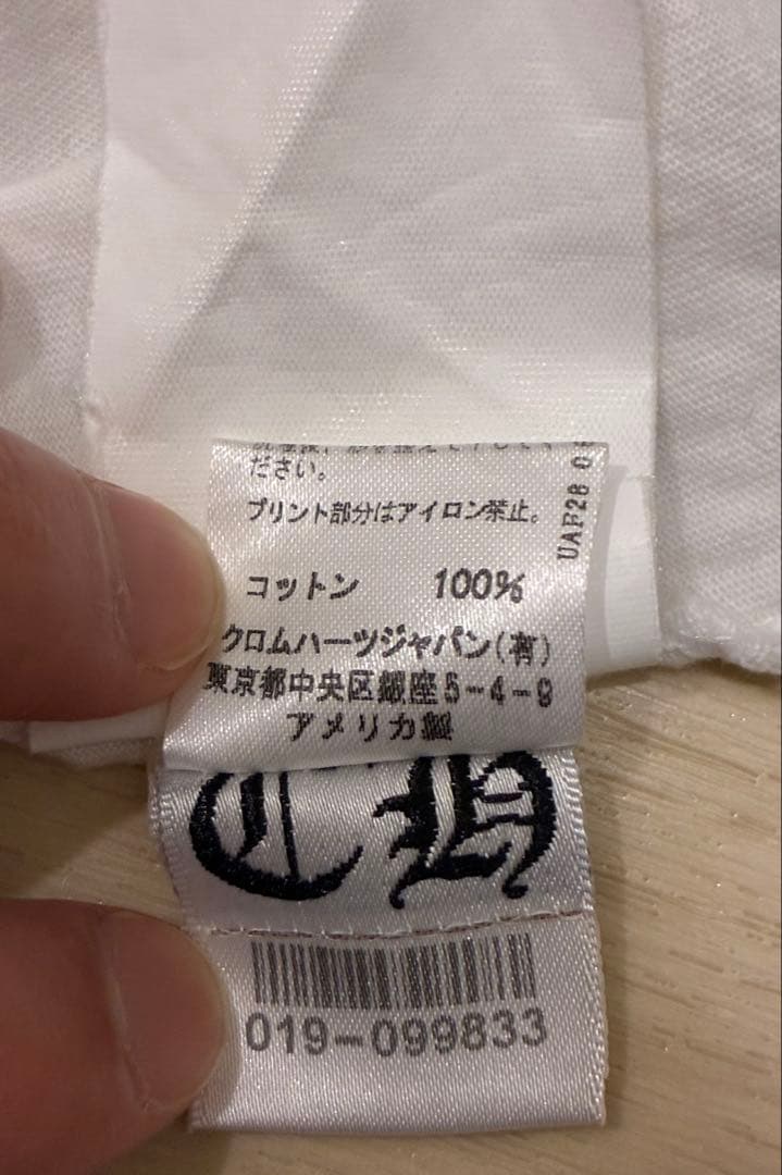 トップス Chrome Hearts Hollywood Horse Shoe