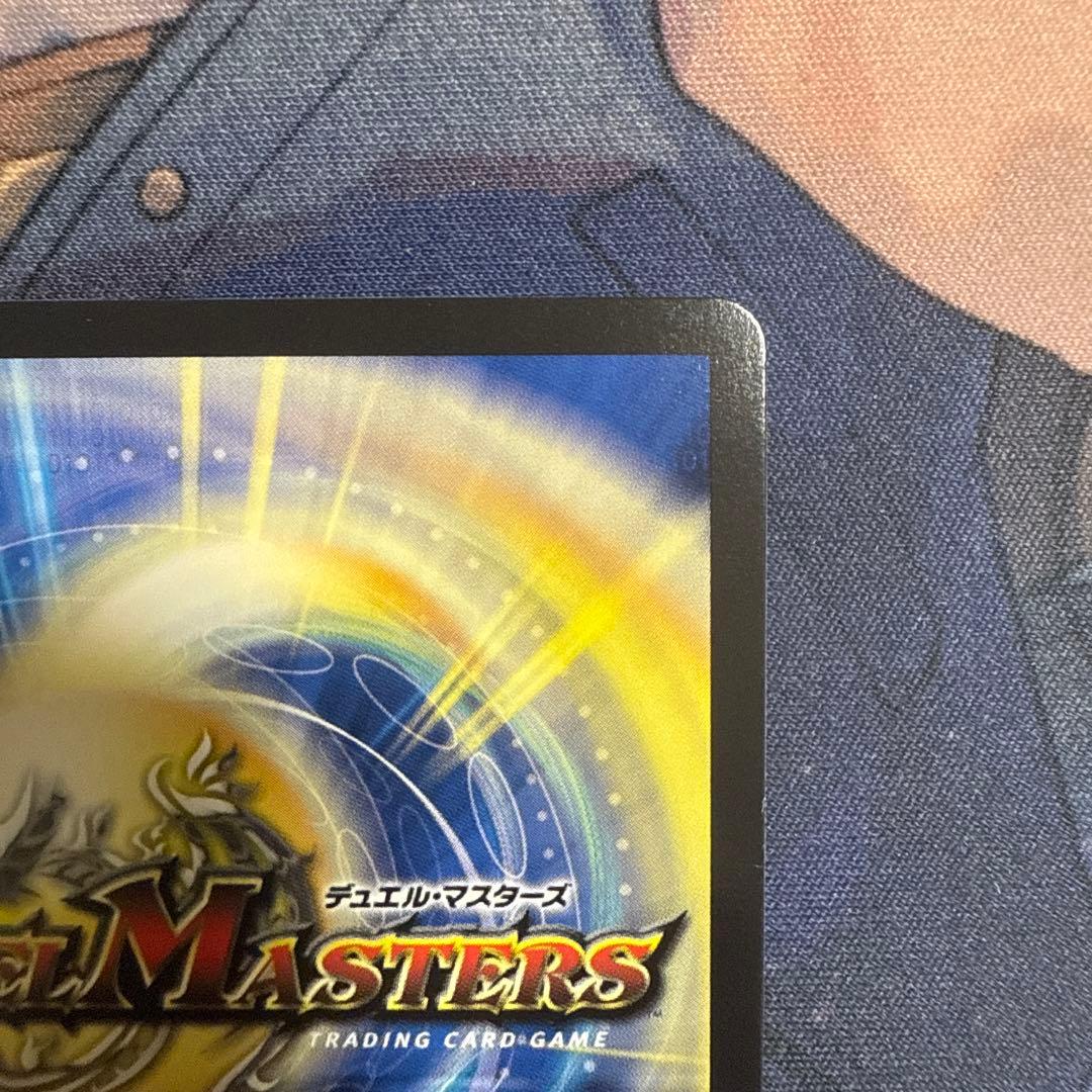 パーフェクトダークネス　絶望と反魂と滅殺の決断　金トレジャー