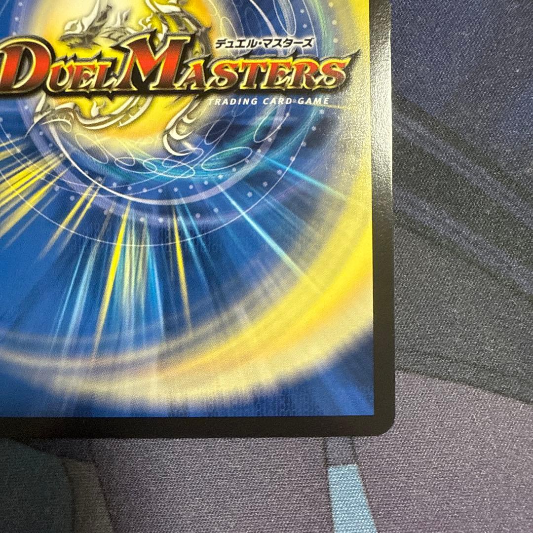 パーフェクトダークネス　絶望と反魂と滅殺の決断　金トレジャー