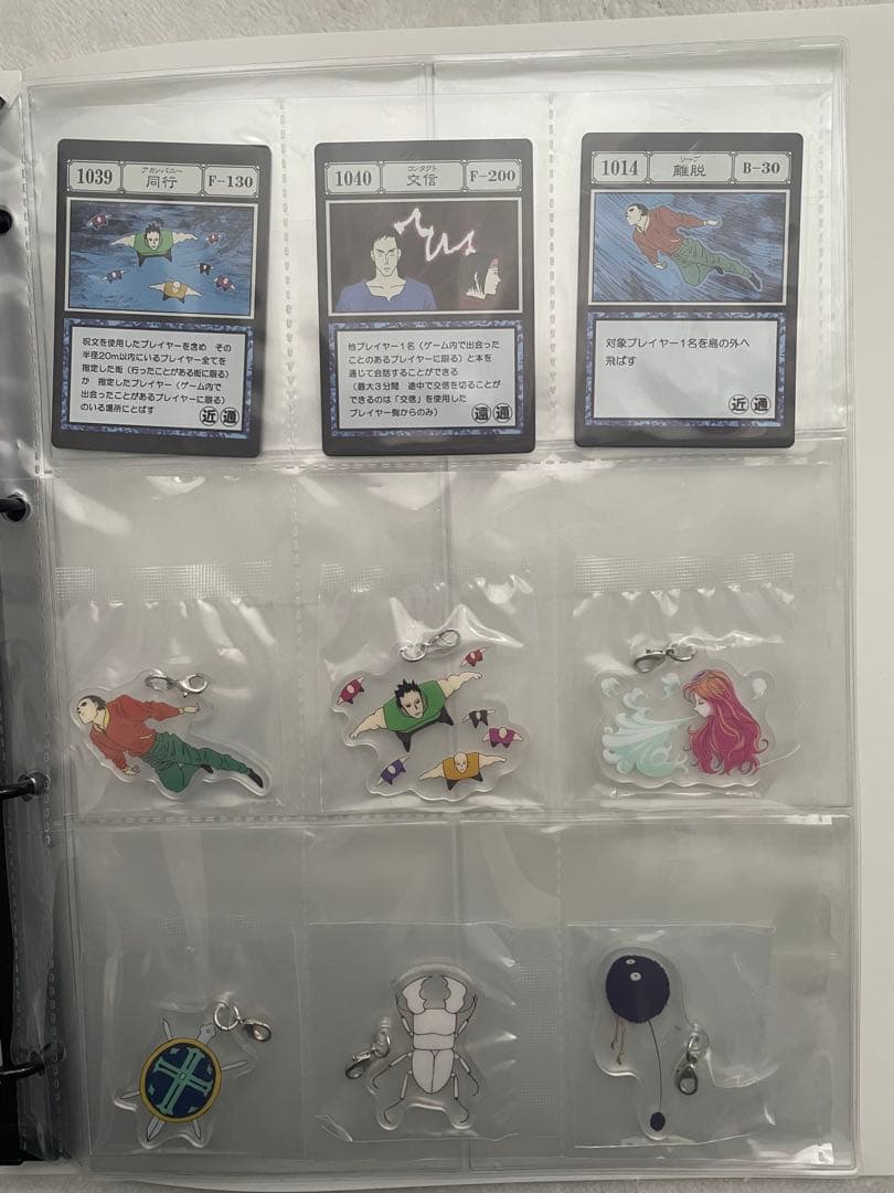 HUNTER × HUNTER 一番くじ スペルカード セット