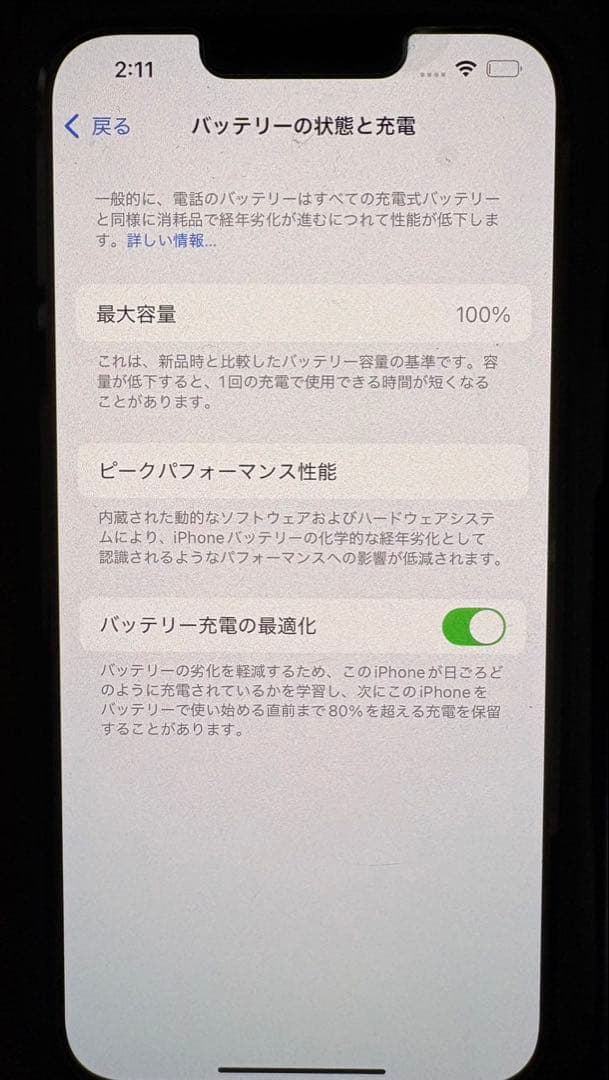 iPhone13pro 電池100%128GB ホワイトSIMフリーIFace付