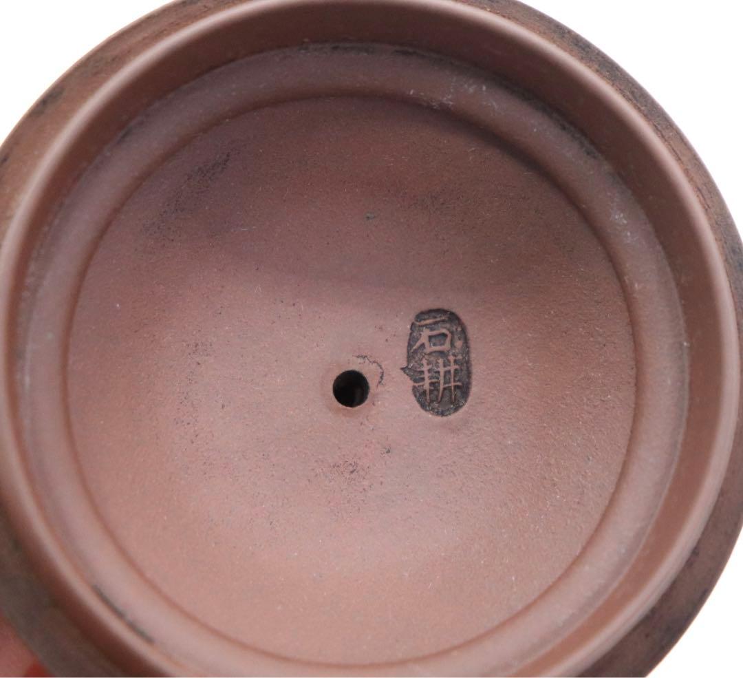 ※※中国　紫砂急須　王石耕作　茶器　送料込み0813