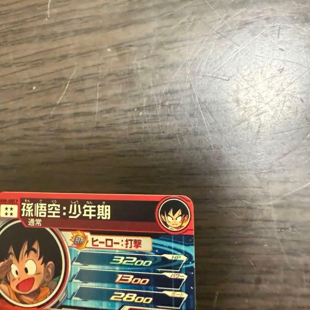 ドラゴンボールヒーローズ　UGM5-ASEC P 孫悟空:少年期