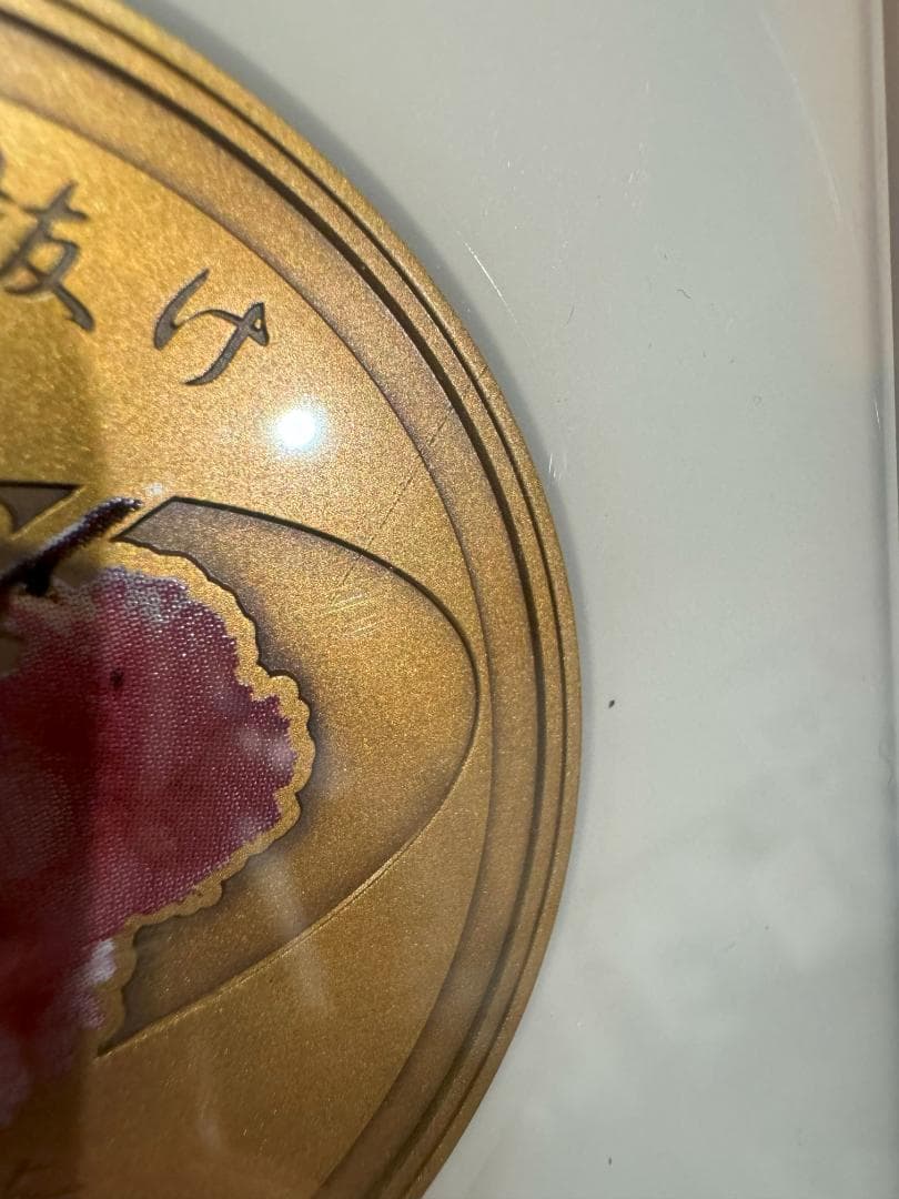 桜の通り抜け記念 銀メダル 銅メダル セット