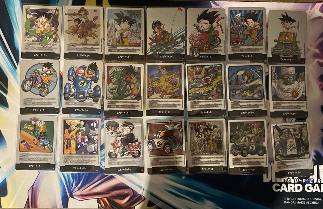 ドラゴンボール　マンガブースター　銀エナジーマーカー　フルコンセット