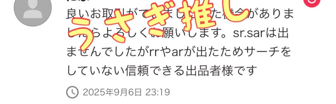 ブイスターユニバース　box シュリンクなし