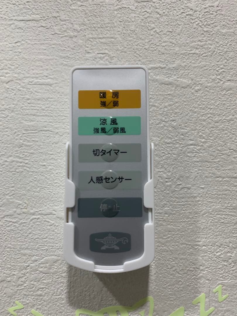 【まこぴー】アラジン 涼風暖房機 CAD-G12A グラファイトヒーター