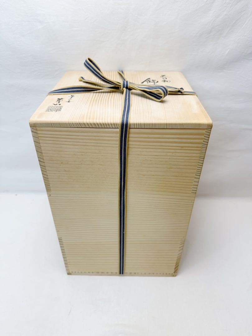 未使用 茶道具 平安 草山作 天目釉 飾壺 絹 陶印 飾網紐 口切茶事 共箱