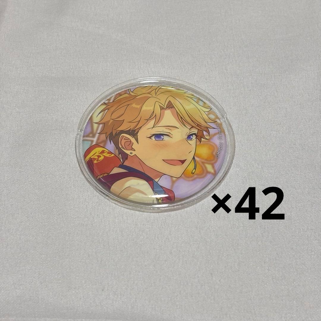 値下げ❌ あんスタ 鳴上嵐 イベコレ 缶バッジ 2021 Idol 42点